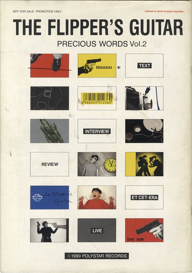 ポリスターレコード/「THE FLIPPER'S GUITAR PRECIOUS WORDS Vol.2」