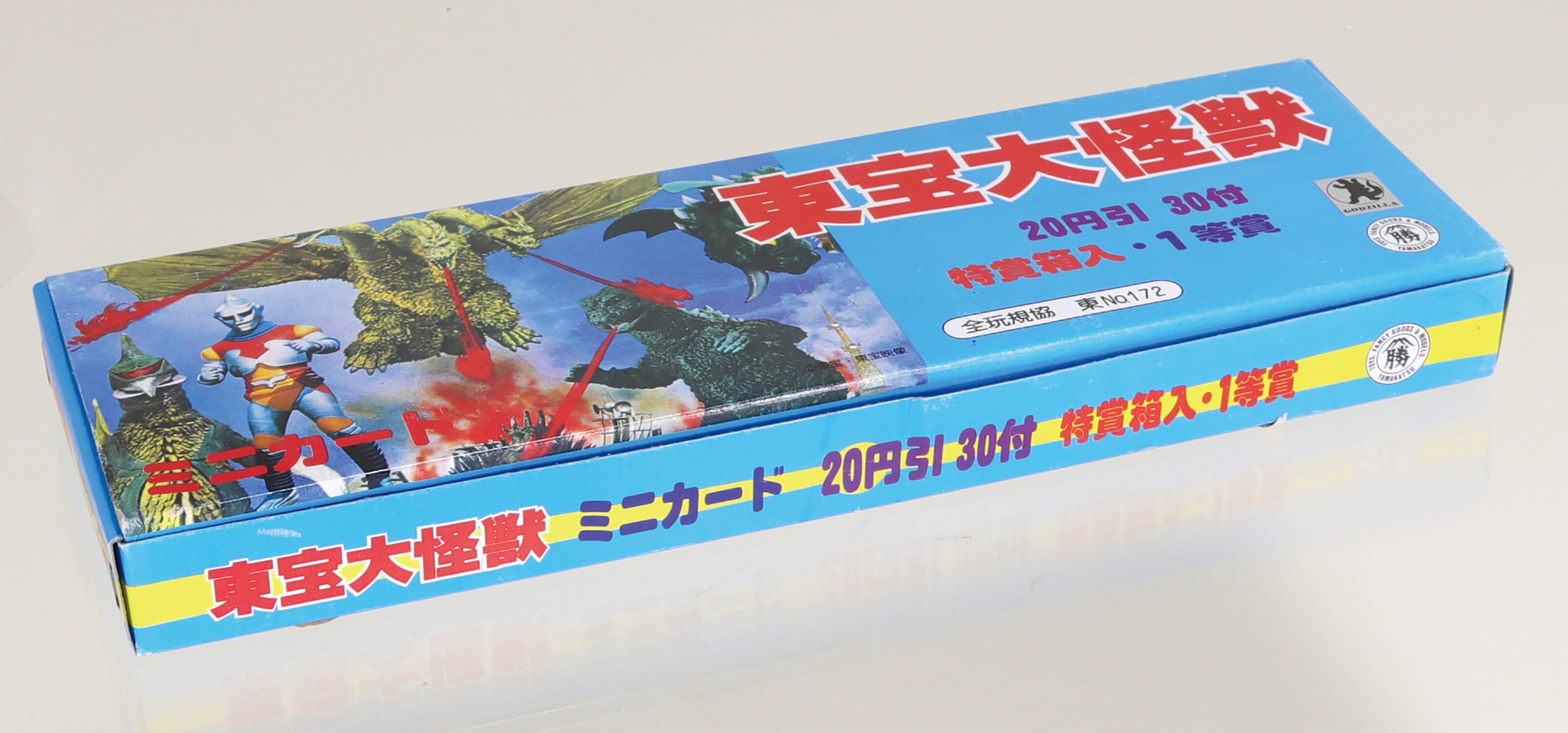 東宝大怪獣 ミニカード「箱」一式