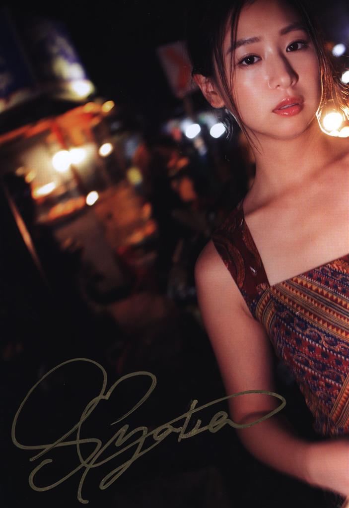 佐山彩香　フォトフレーム入り直筆サイン入り生写真　キスマーク 佐山彩香 フォトフレーム入り直筆サイン入り生写真 キスマーク