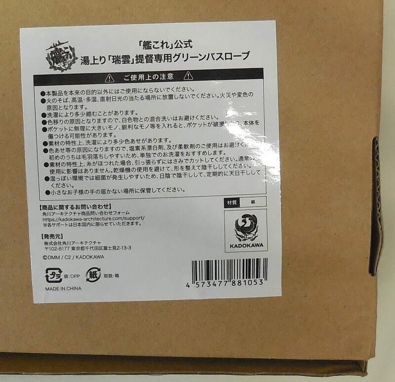 商品画像