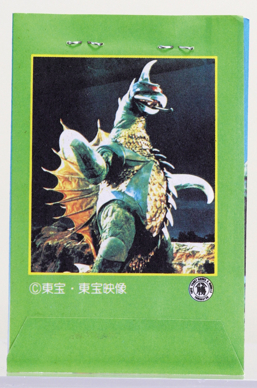 東宝大怪獣 ミニカード「箱」一式