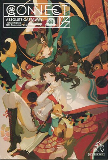 中恵光城 直筆サイン入りカード「ABSOLUTE CASTAWAY-Mitsuki