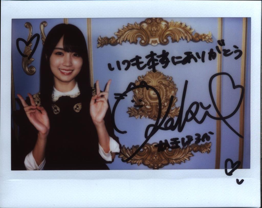 賀喜遥香 直筆サイン入りチェキ 乃木坂46リズムフェスティバル
