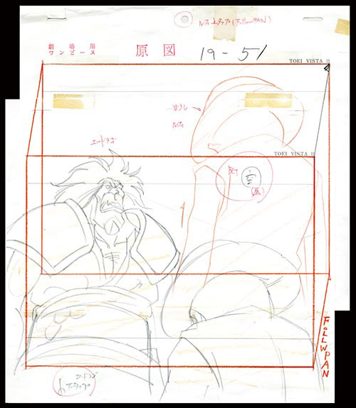 View 2