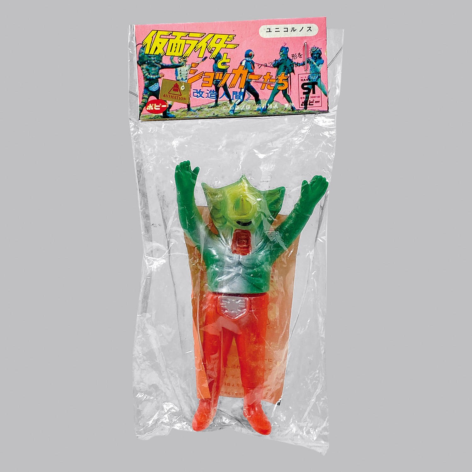 1320] 仮面ライダーミニソフビ ユニコルノス