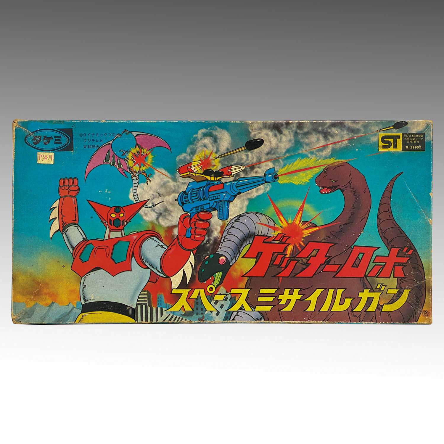1879] タケミ ゲッターロボ スペースミサイルガン
