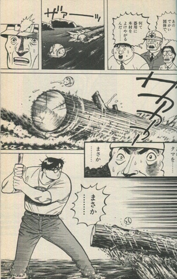 細野不二彦 直筆イラストサイン本 愛しのバットマン 5巻