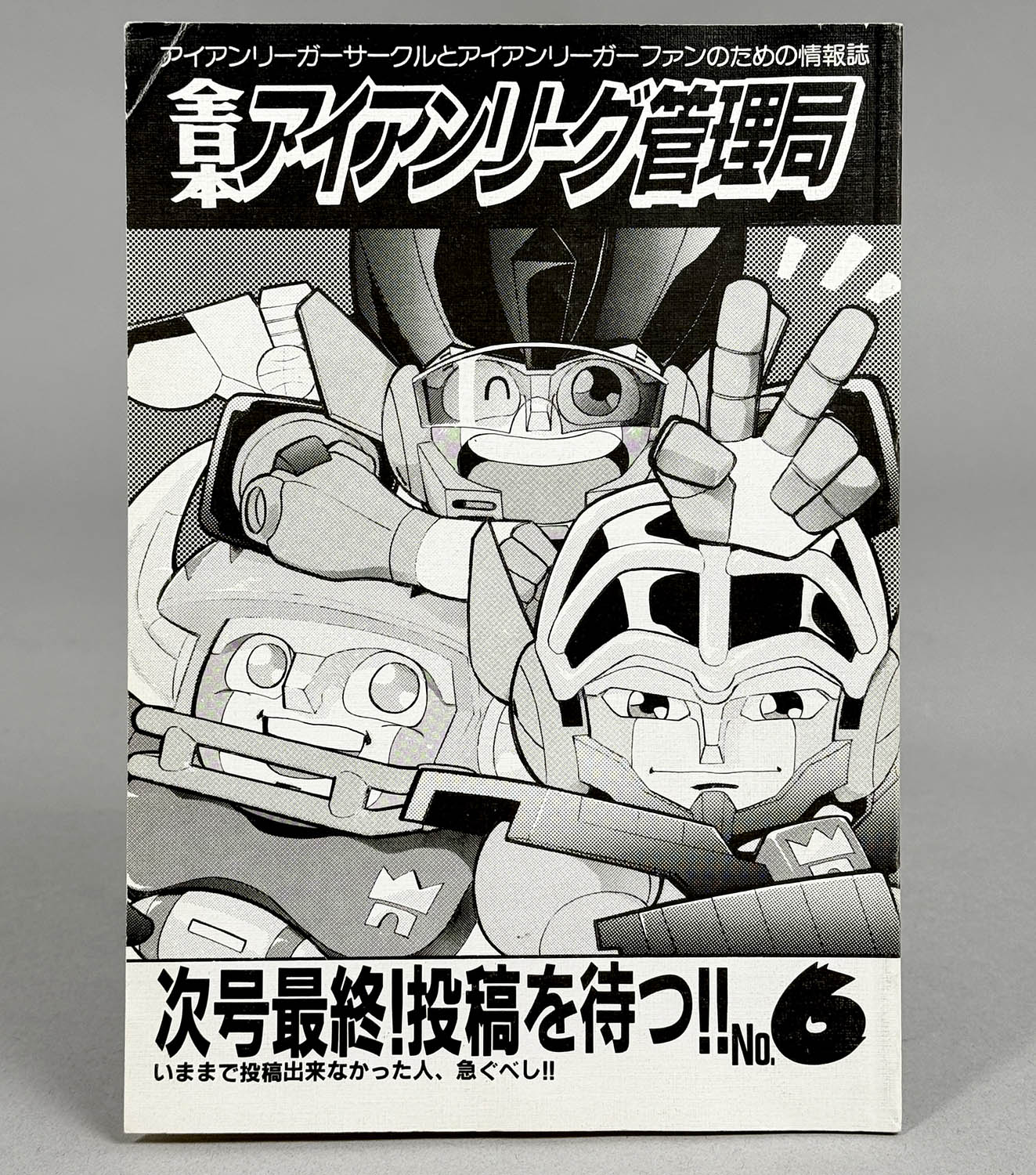 商品画像