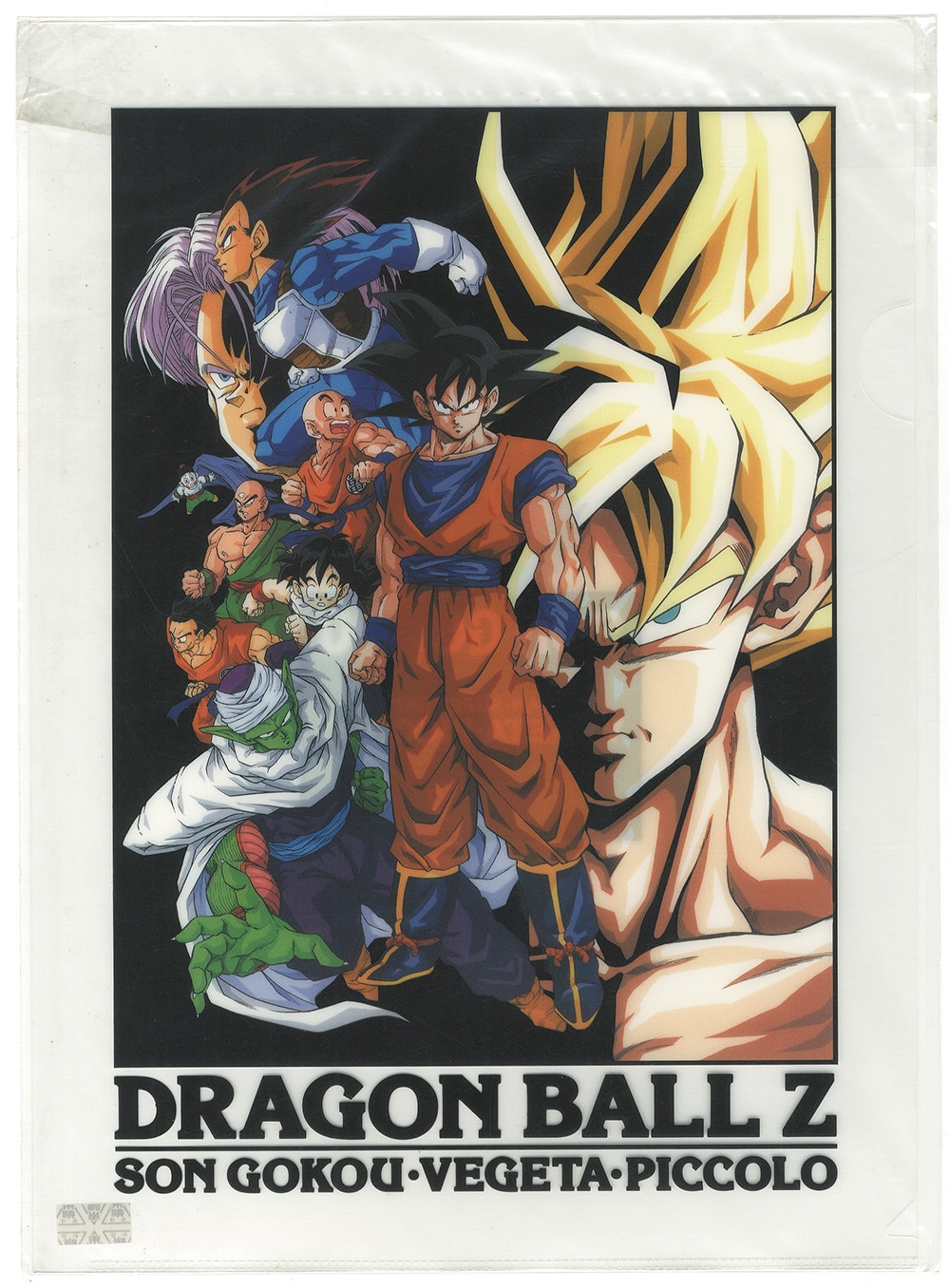 ドラゴンボールＺ クリアファイル | bbqislands.net