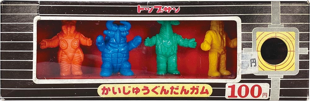早割 旅行 トップ製菓 怪獣消しゴム トップサン 怪獣軍団ガム(ゼットン その他