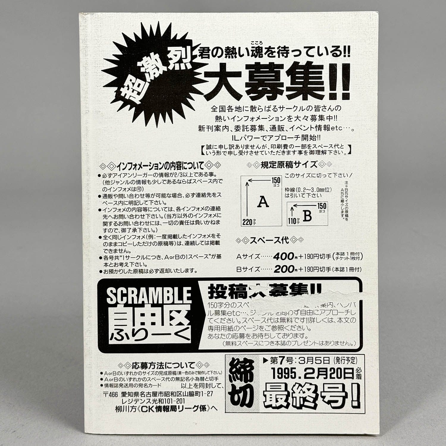 商品画像