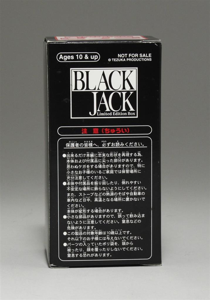 メディコム・トイ ミニRAH MINI REAL ACTION HEROINES ブラック