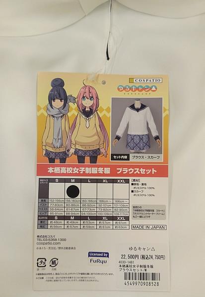商品画像