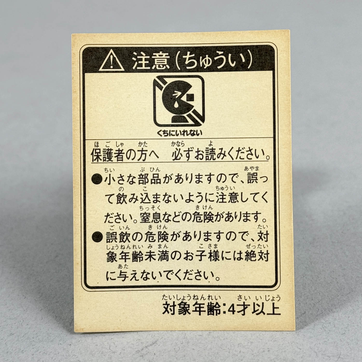 商品画像