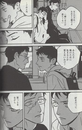 兄の忠告 朝田ねむい直筆イラストサイン本 未開封ですと宛名なし