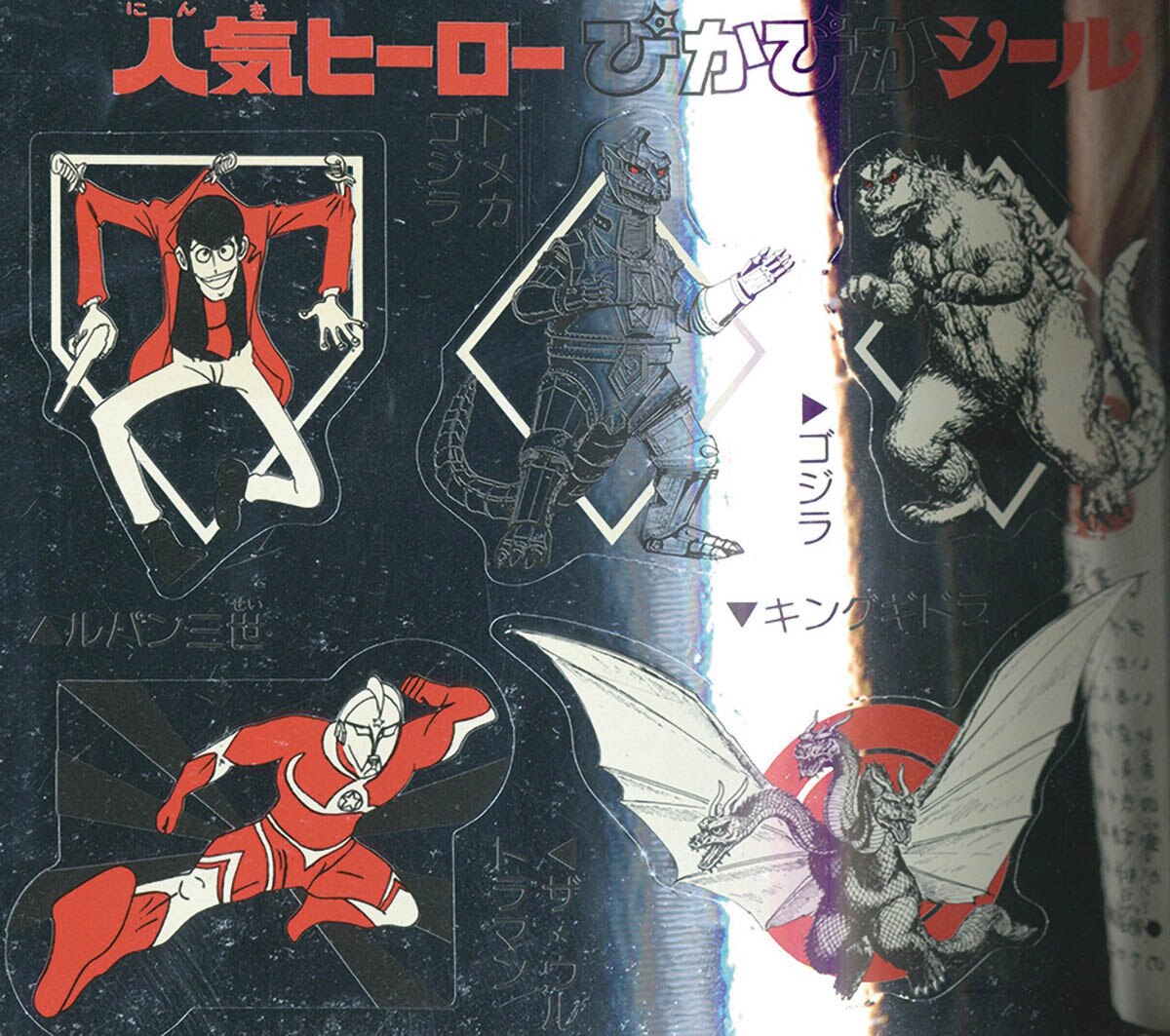 商品画像