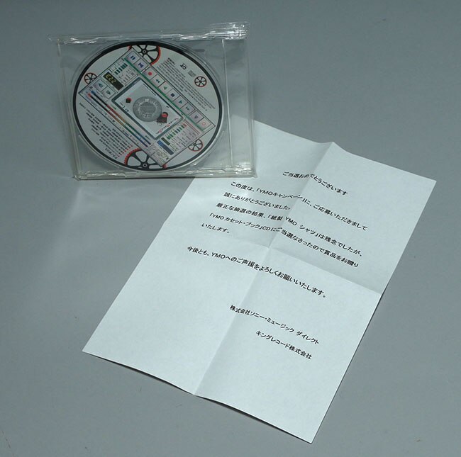 YMOカセットブック　CD YELLOW MAGIC ORCHESTRA カセットブック YMO テクノポリス | 音楽資料