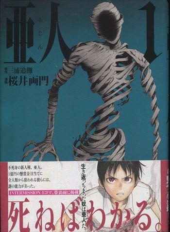 であいもん 1巻　直筆イラスト入りサイン本 であいもん 1巻 直筆イラスト入りサイン本 浅野りん・であいもん