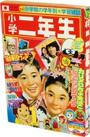 Item's picture