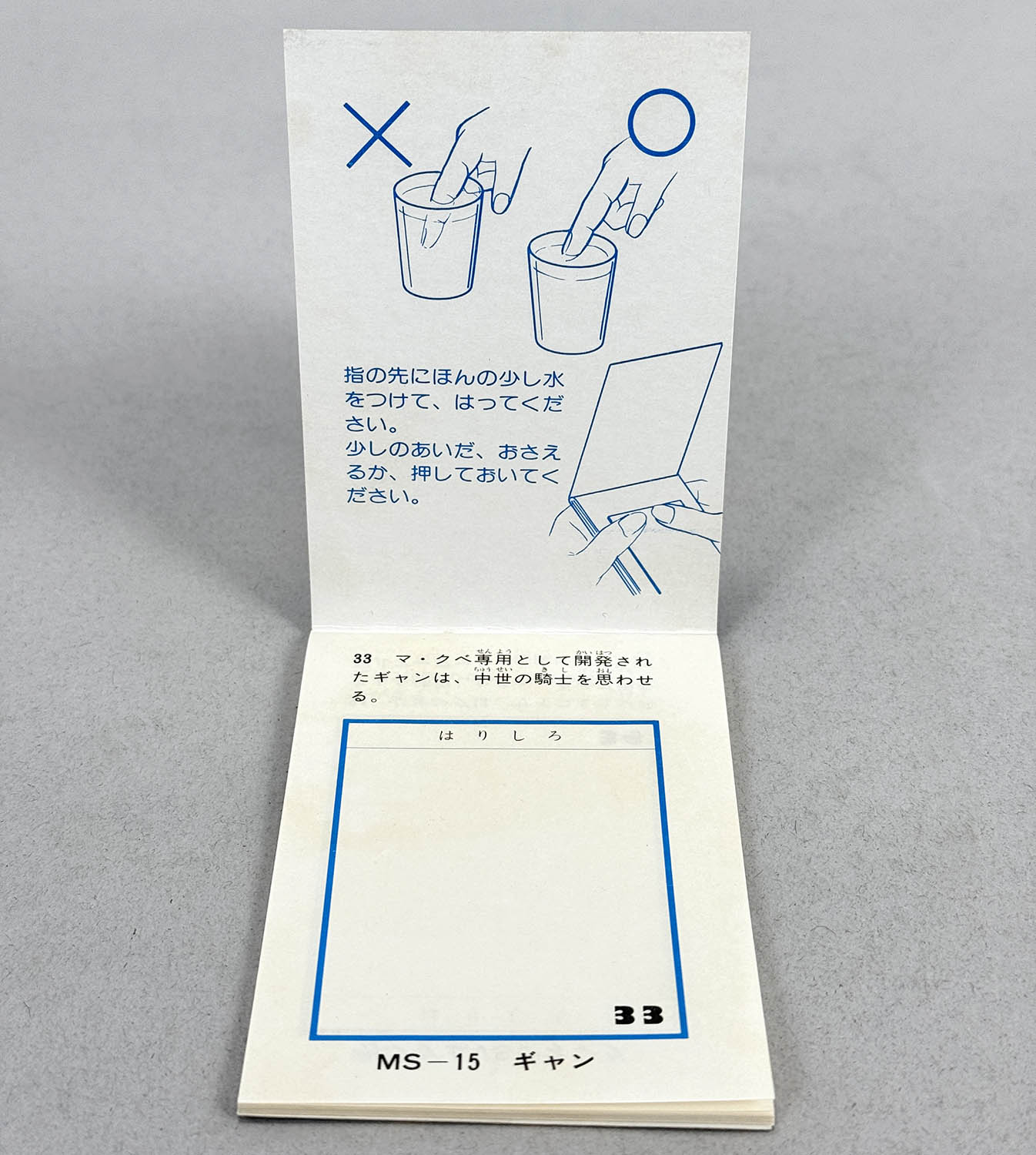 商品画像