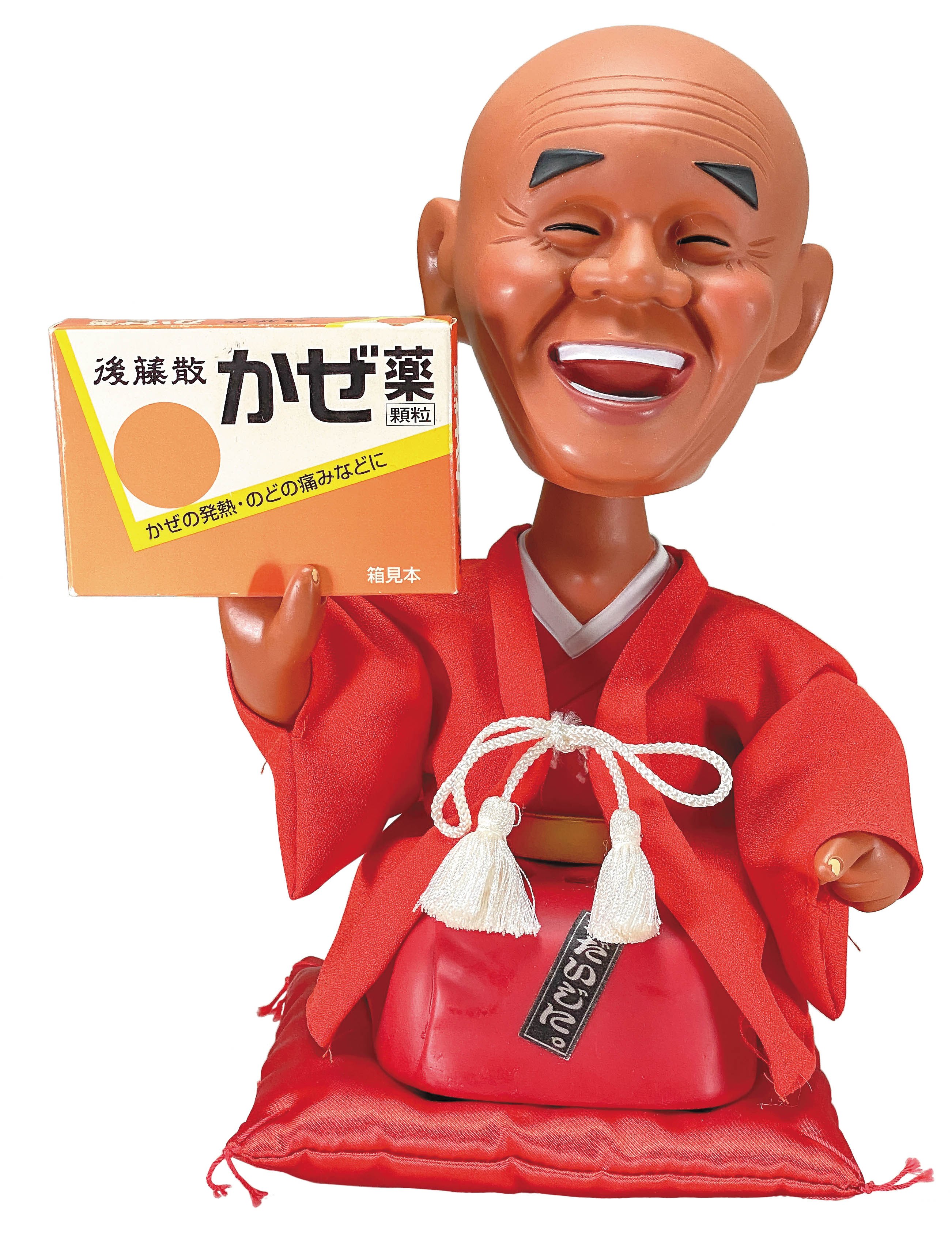 うすき製薬 後藤散人形 三遊亭圓右 後藤散かぜ薬 店頭宣伝用