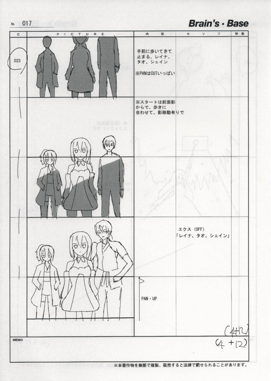 Apple Pages Anime Storyboard Template for 2.39:1 aspect ratio on DIN A4  vertical