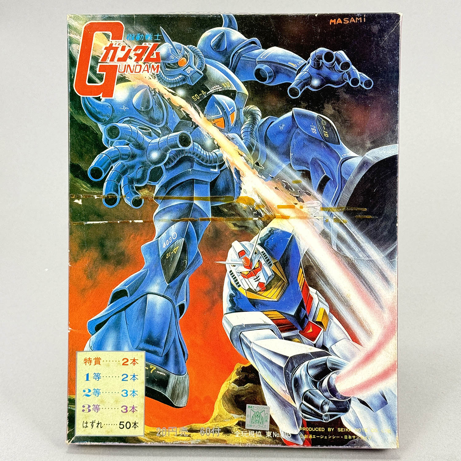 商品画像
