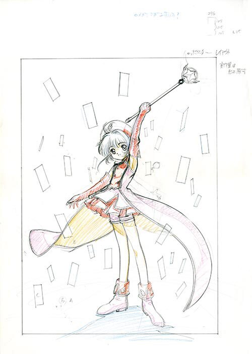 カードキャプターさくら版権ラフ原画