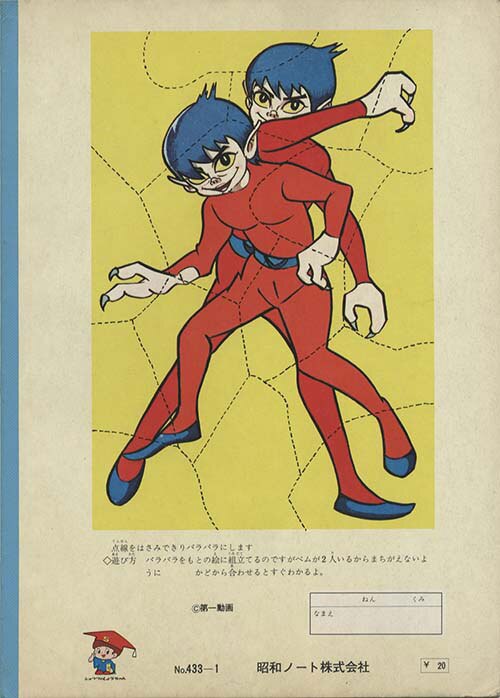 商品画像