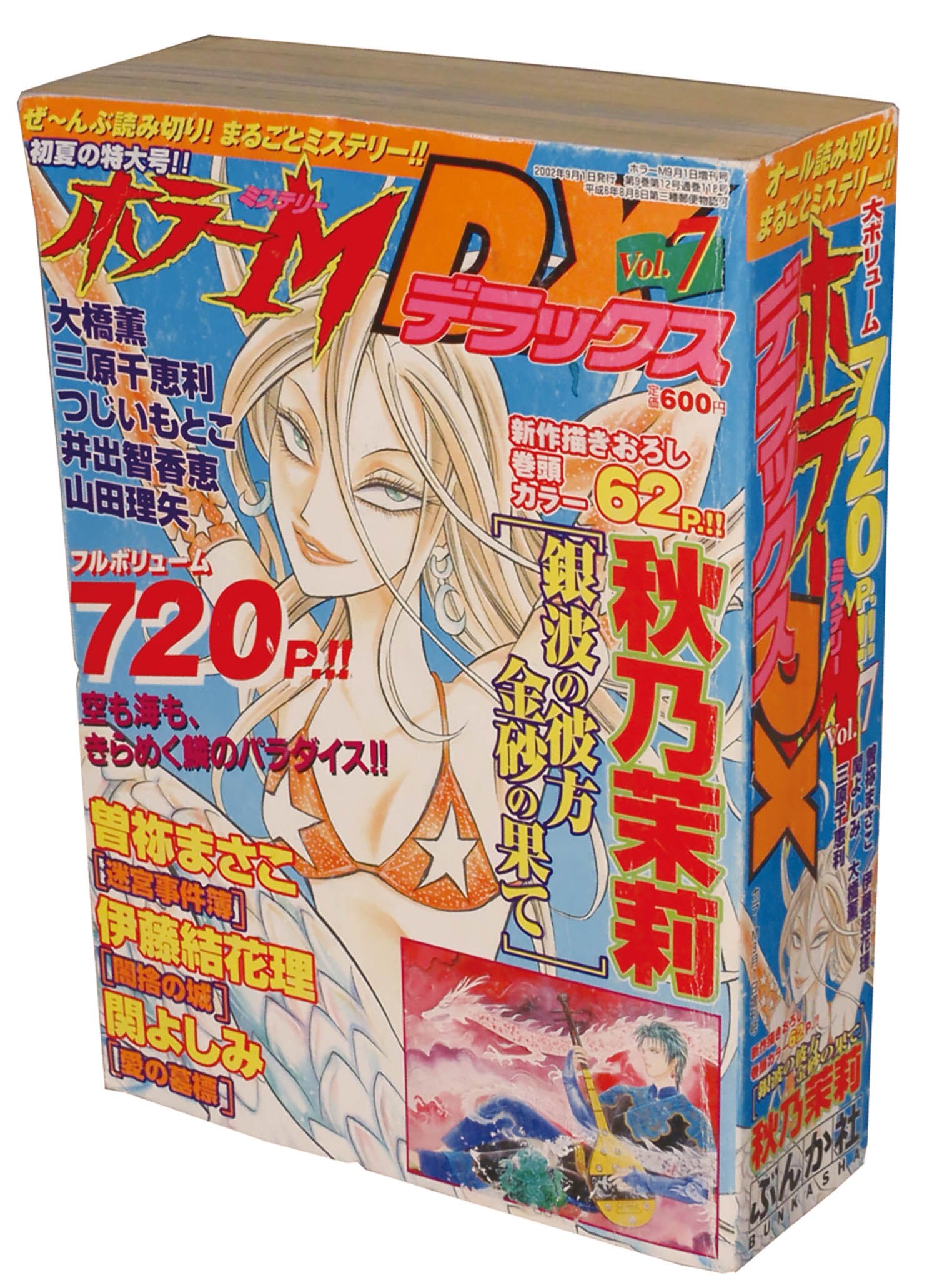 おしゃれ ホラー系 まとめ売り クリアランスバーゲン 期間限定開催