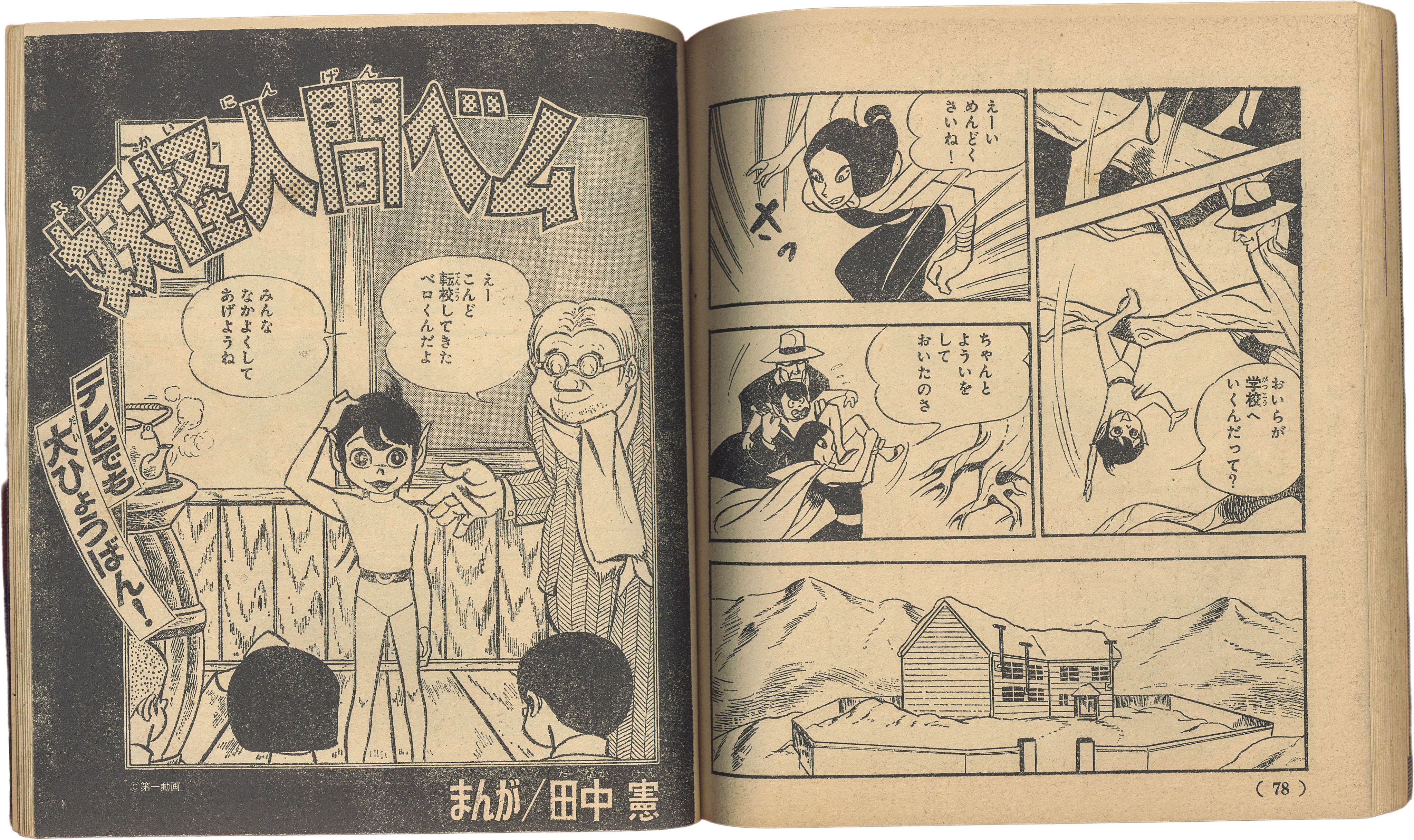 商品画像