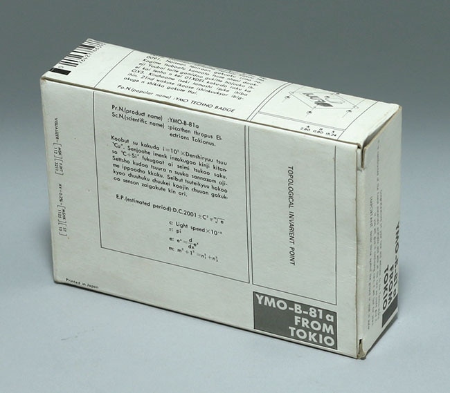 Fujiフィルムテクノポリス、懸賞当選品 カセットテープなし、高橋幸宏