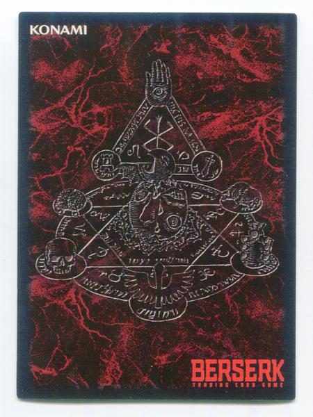 ベルセルク BERSERK TCG ガッツ BK5 23 パラレルスーパーレア