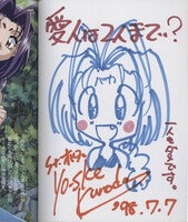 okama直筆イラストサイン「めぐりくるはる」 まんだらけ まんだらけオークション