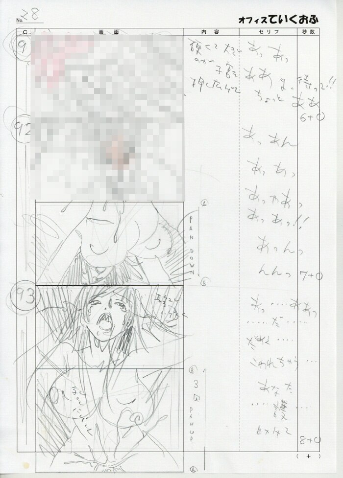 Item's picture