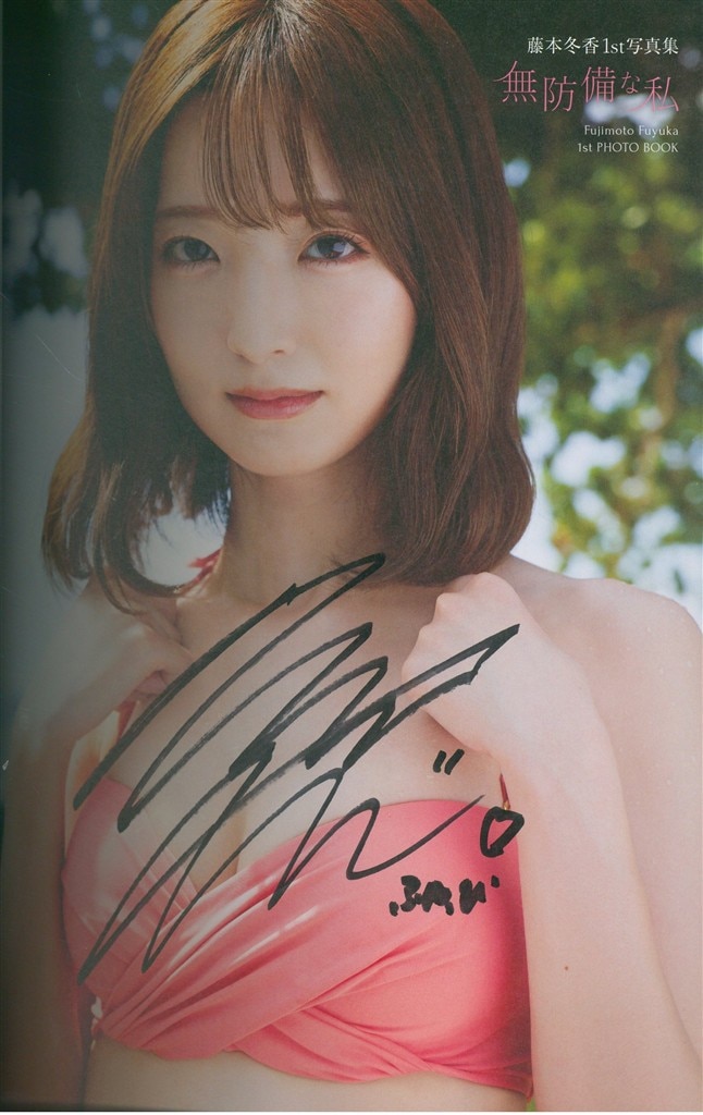 Item's picture