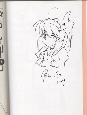 直筆サイン本　ふぉとくら　１巻　きゃたつ ふぉとくら 1【電子限定フルカラー漫画付き】 (ライドコミックス