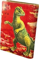 商品画像