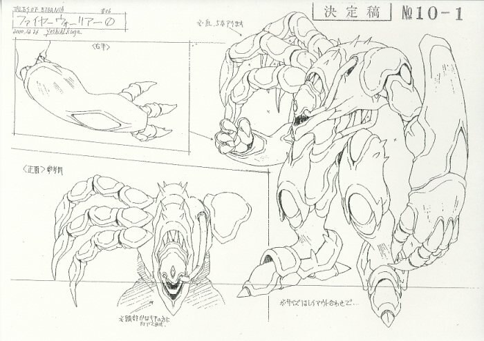 テイルズ オブ エターニア THE ANIMATION 設定
