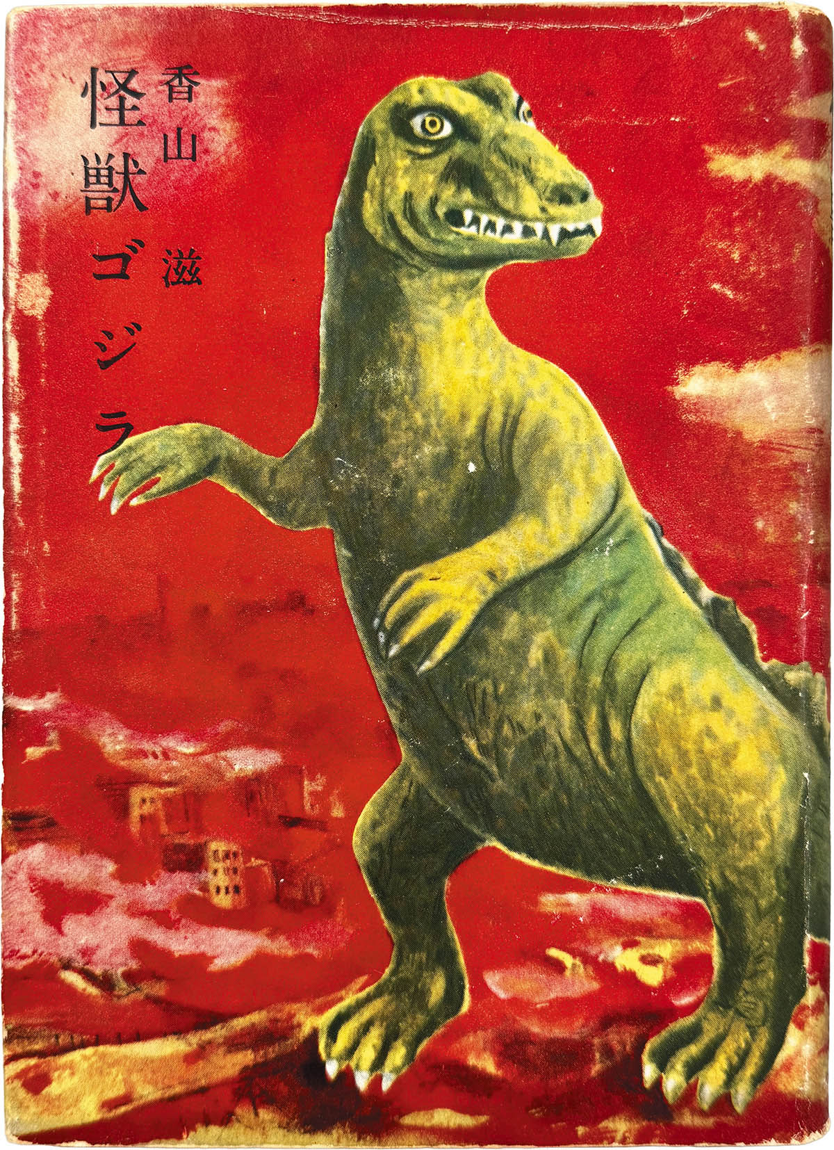 商品画像