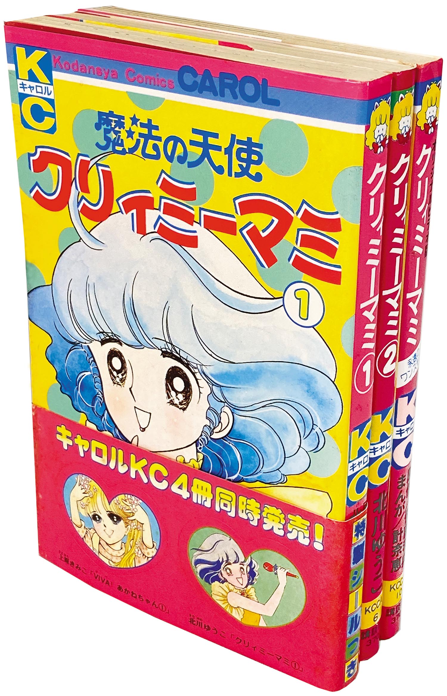 Creamy Mami, the Magic Angel All 3 Volumes First Edition Set