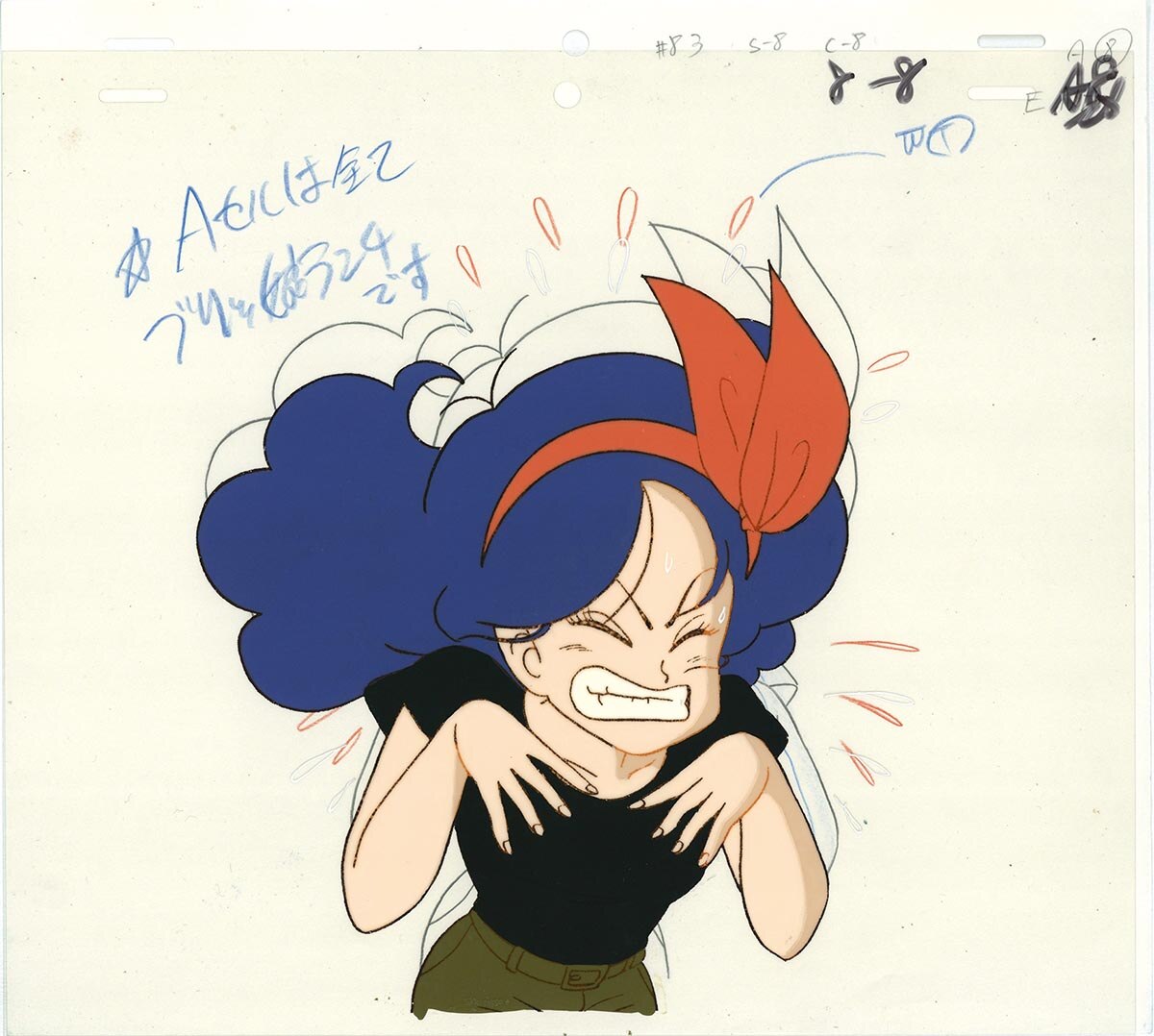 Dragon Ball