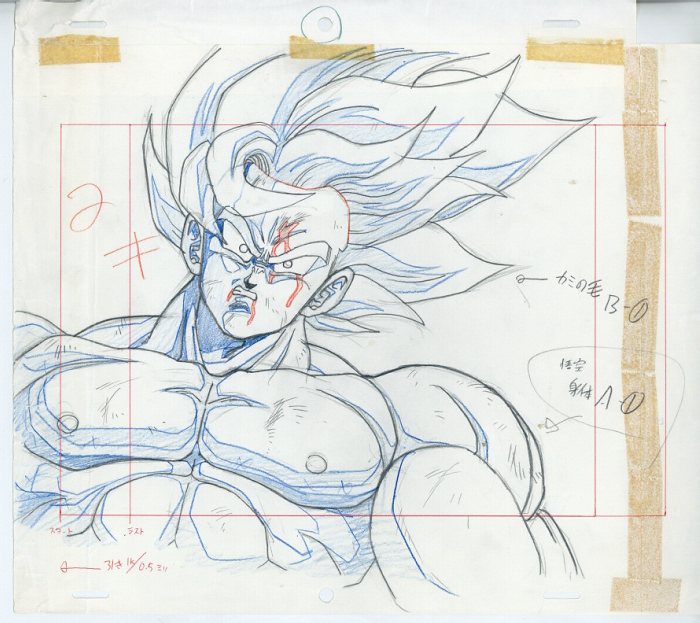 ドラゴンボールz 原画 悟空