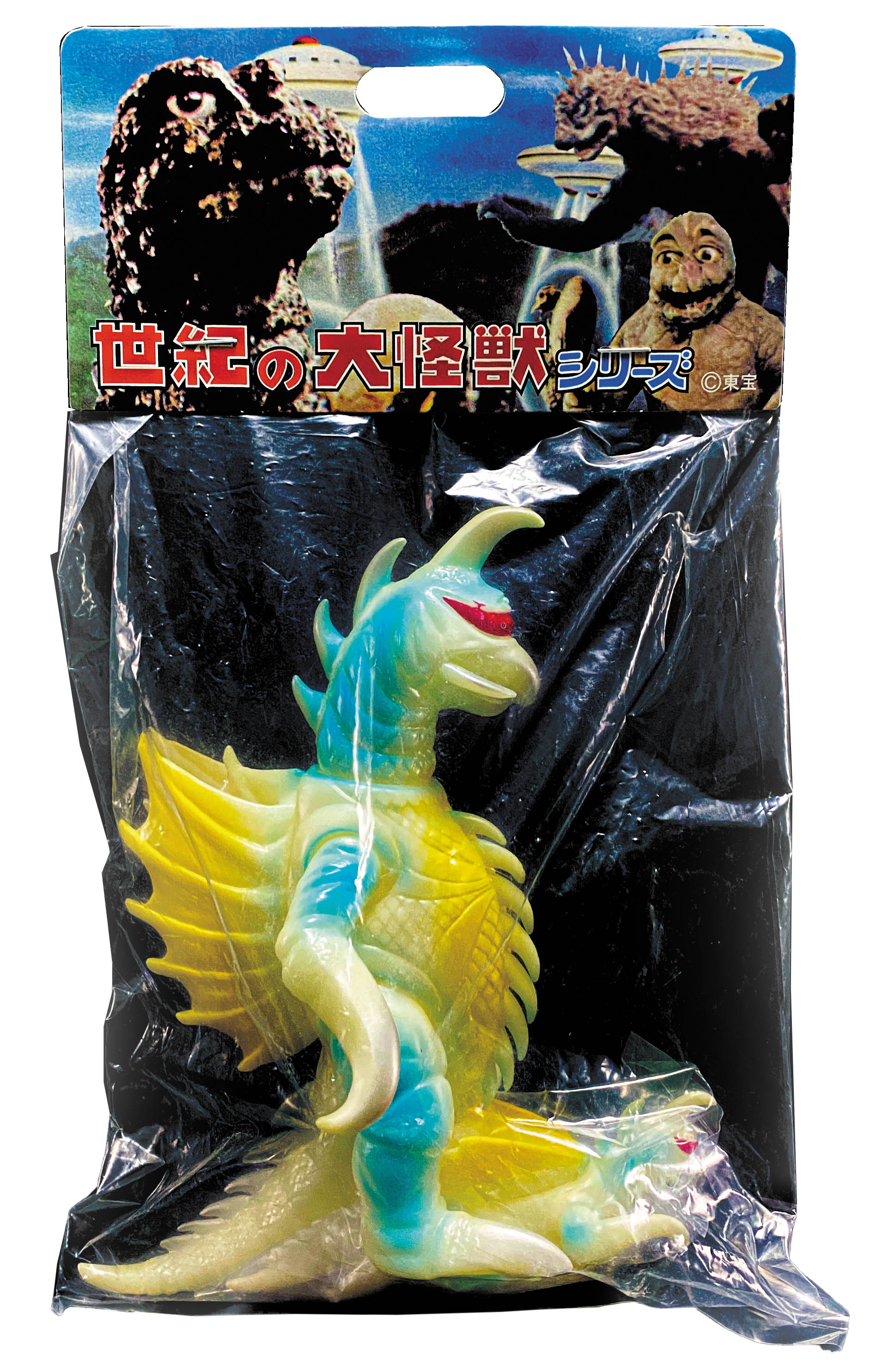 Marmit マーミット　怪獣天国　ガメラ　バルゴン　セット　2004 Marmit マーミット 怪獣天国 ガメラ バルゴン セット 2004