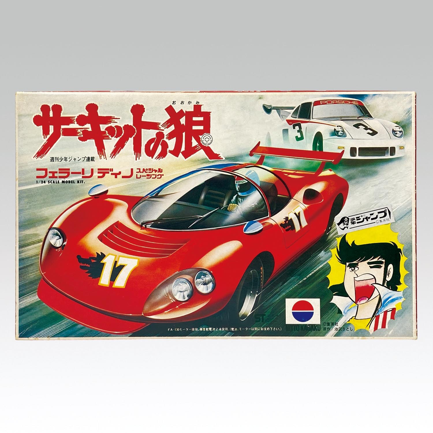 日東 ／ ニットー 1/24 フェラーリ ディノ スペシャル レーシング