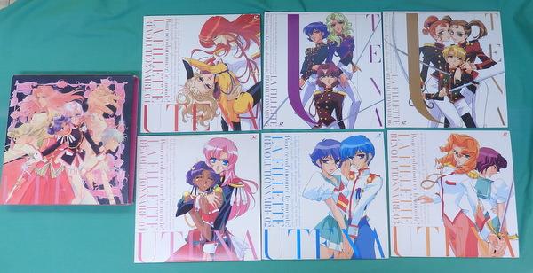 【絶品】 LD：レーザーディスク）少女革命ウテナ L'Apocalypse:5【中古 アニメ