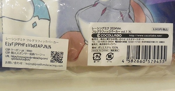 商品画像