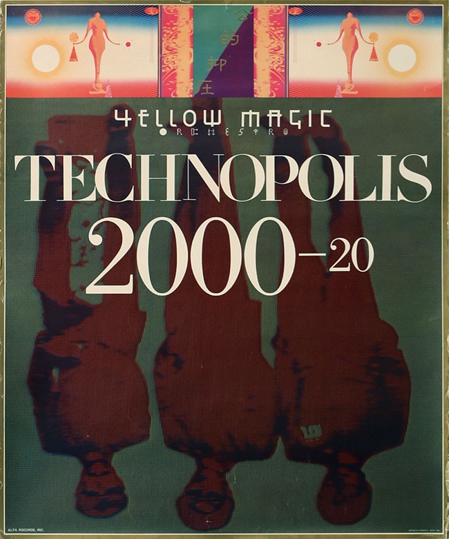 マリナボーダー YMO 全国ツアー【TECHNOPOLIS 2000-20】＜レア品