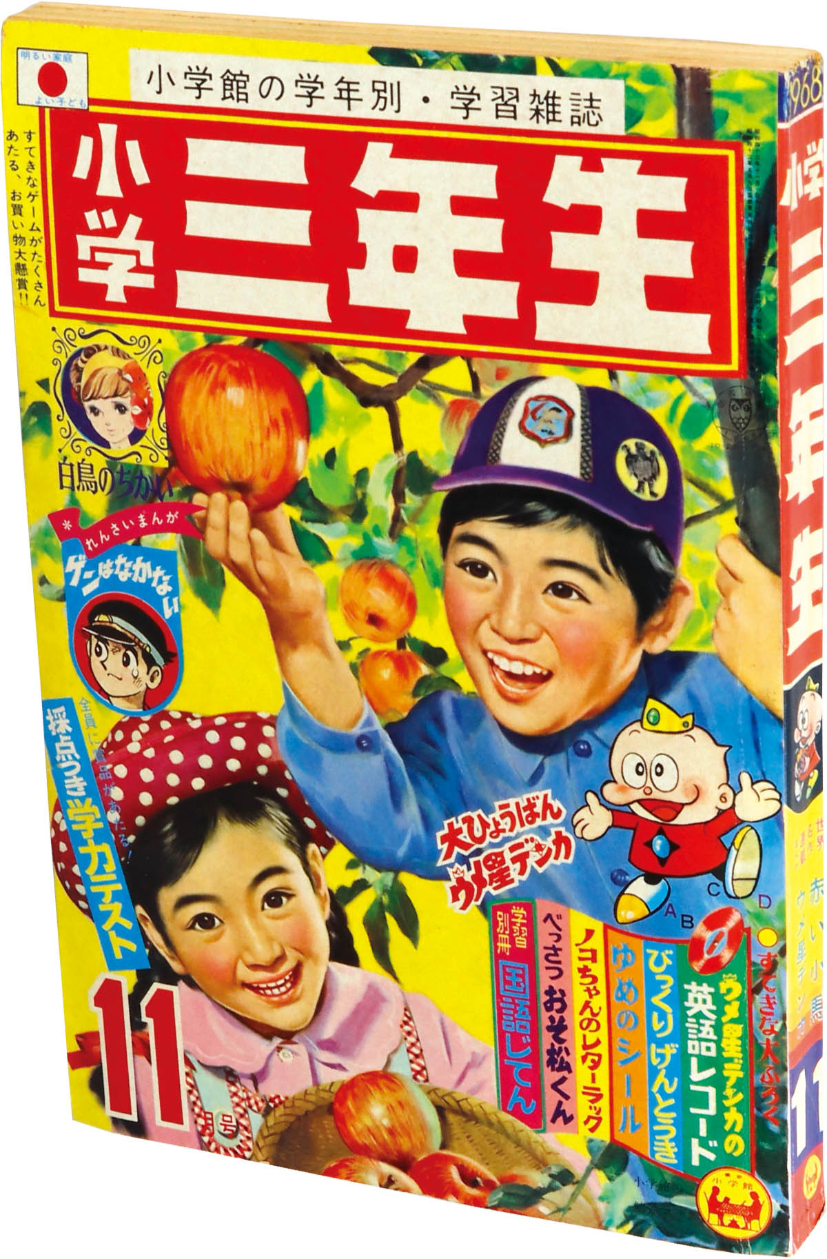商品画像