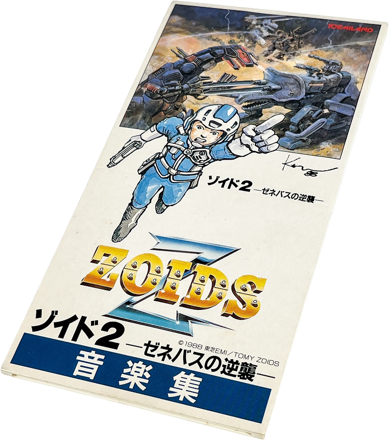 商品画像